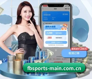 fbsports-main.com.cn APP